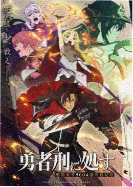 龙王传说漫画分卷目录 卷一 龙王觉醒